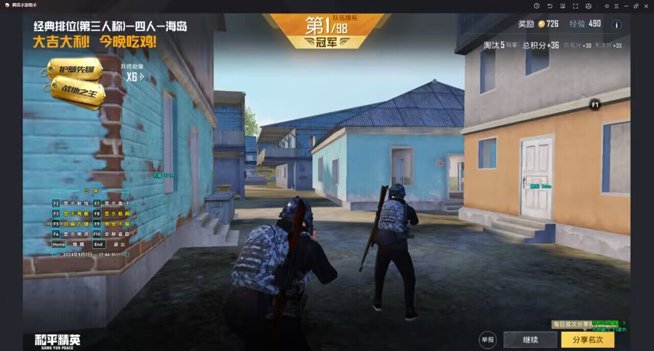 辅助瞄准器和平精英该选择哪一个