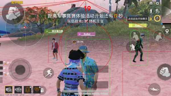 和平精英辅助【雷神/原小迪直装V1.4】稳定防封 人物透视 漏打自瞄 地铁逃生 锁死自瞄 物资显示 人物距离 组队显示