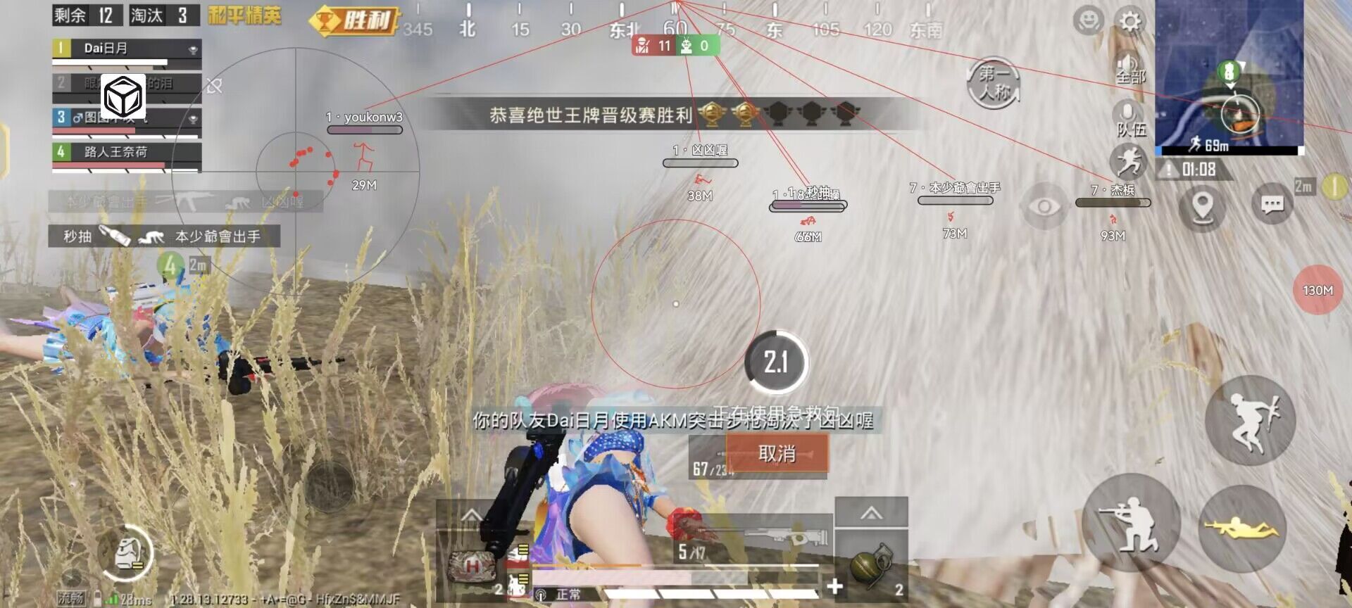和平精英辅助【火海直装V1.0】超变态功能 人物变大加速跳远 载具加速 人物枪械美化 无后坐力  开火自瞄 超广角视角  聚点防抖 范围追踪