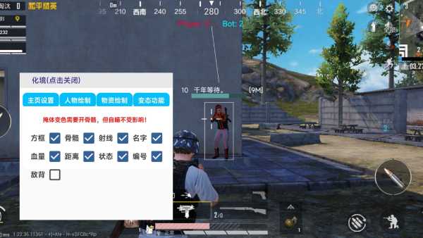 【天之蓝一体直装】和平精英怎么开挂 软件下载 和平精英正规卖挂平台 和平精英开挂购买网站