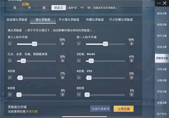 和平精英「火锅」辅助，站长首推