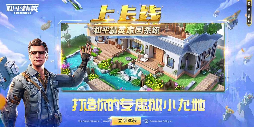 和平精英外挂【啊零直装V1.0】人物绘制透视 掩体子弹追踪 预判自瞄扫车 内透人物上色 全部枪械美化