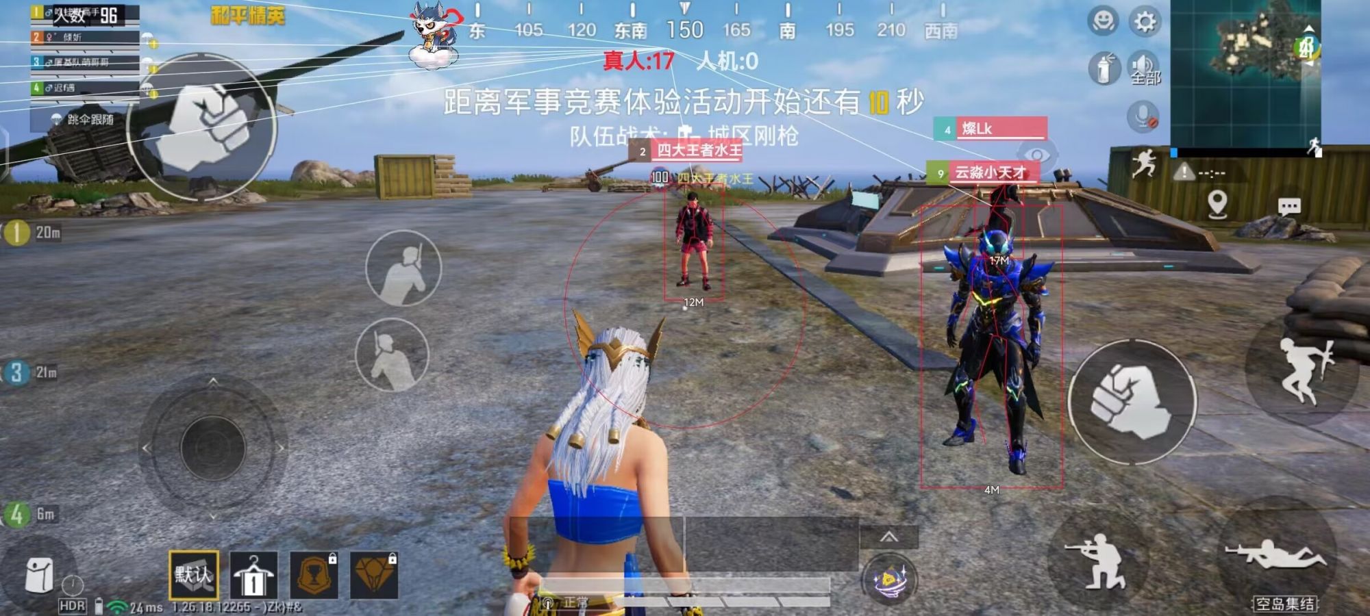 和平精英辅助【咪鸭容器直装】直播防录屏 漏打自瞄 人物透视 方框射线 人物距离 人物血条