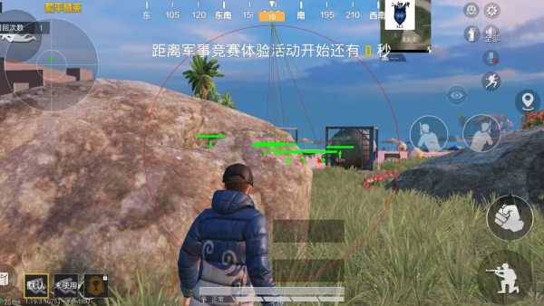 和平精英「九天追锁一体」iOS辅助