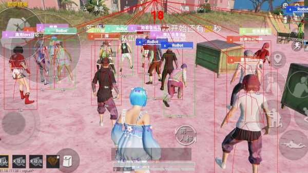 手机和平精英辅助透视