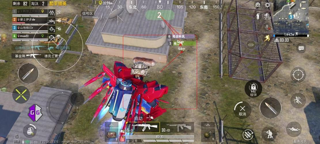 抖音和平精英飞机上唱歌