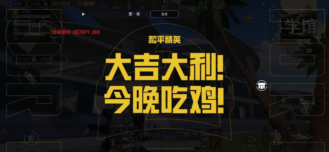 和平精英七大兵种的能力