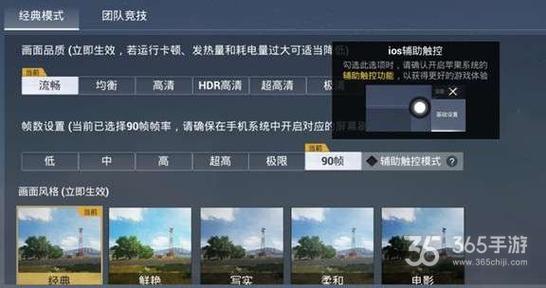 和平精英模拟器《绝影》辅助支持腾讯模拟器